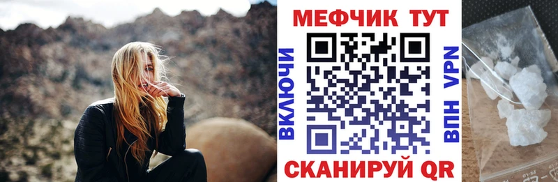 Купить закладку КОКАИН  СОЛЬ  МЕФ  Сланцы