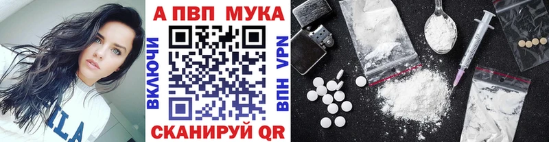 APVP СК КРИС Сланцы