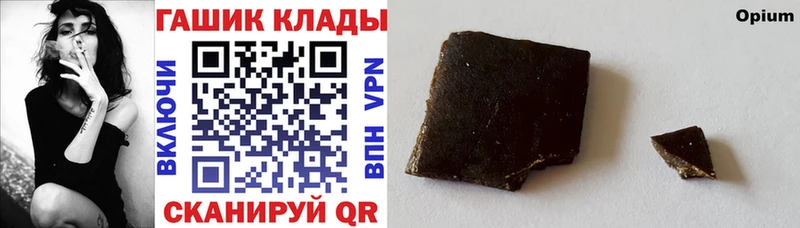 Купить где  Сланцы  Гашиш hashish 