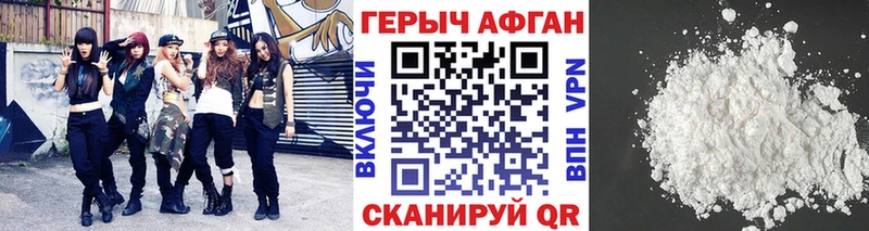 Купить  Сланцы  Героин гречка 