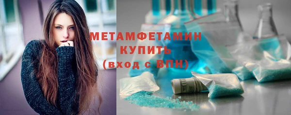 кокаин премиум Михайловка