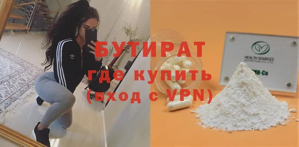 сатива Михайловск