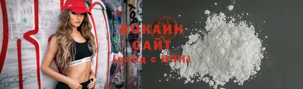 синтетический гашиш Михайлов