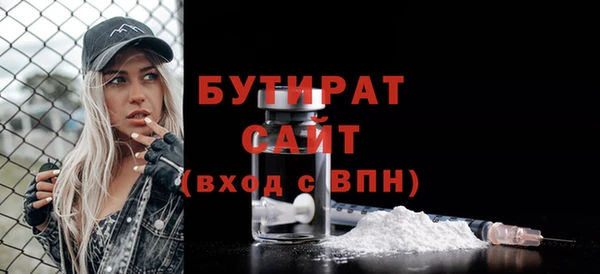 mix Мегион