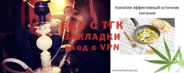 скорость mdpv Медвежьегорск