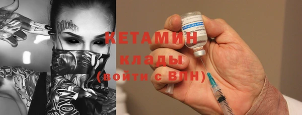 синтетический гашиш Михайлов