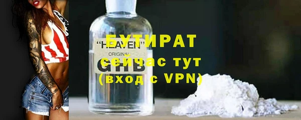 кокаин премиум Михайловка
