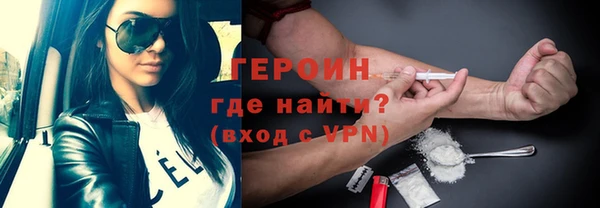 кокаин премиум Михайловка