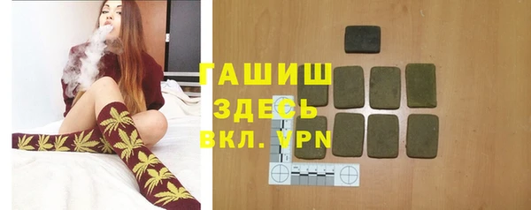 синтетический гашиш Михайлов