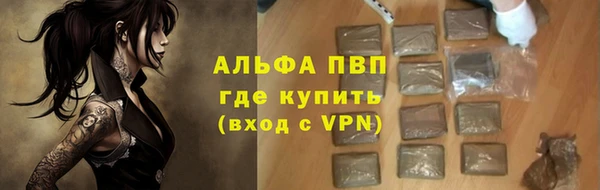 кокаин премиум Михайловка