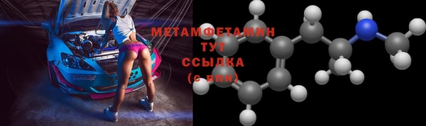 сатива Михайловск