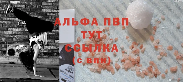 синтетический гашиш Михайлов