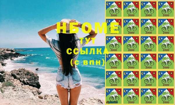 прущая мука Медногорск