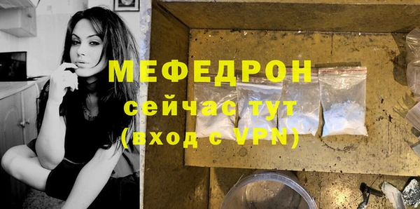 кокаин премиум Михайловка