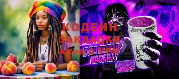 mix Мегион