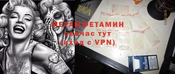скорость mdpv Медвежьегорск
