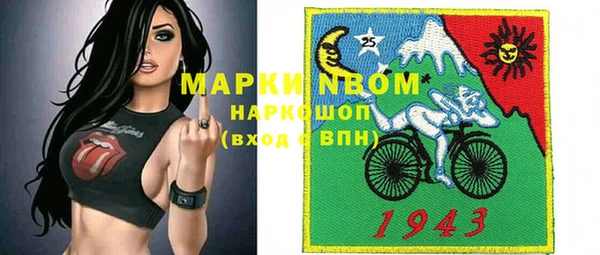 синтетический гашиш Михайлов