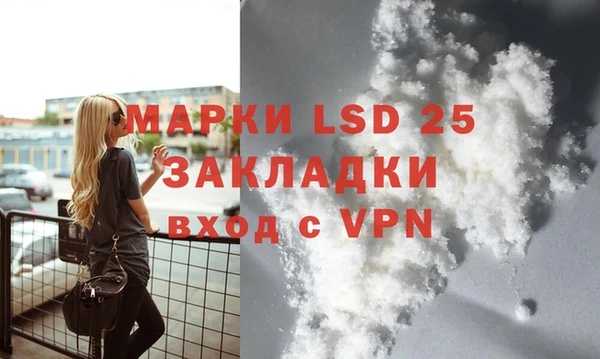 кокаин премиум Михайловка