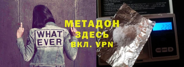 mix Мегион