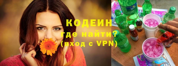 кокаин премиум Михайловка