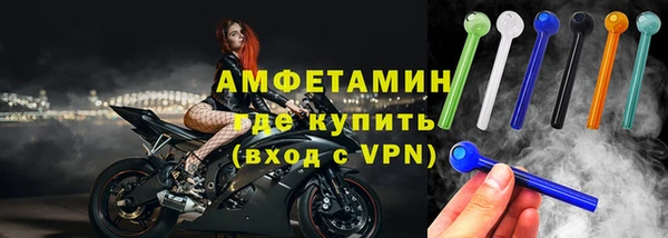 кокаин премиум Михайловка