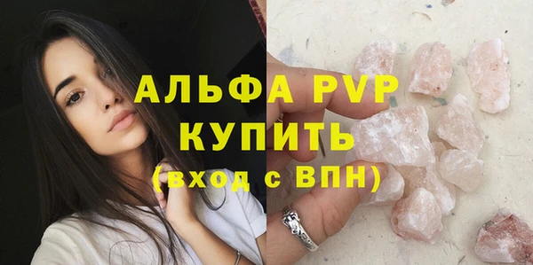 сатива Михайловск