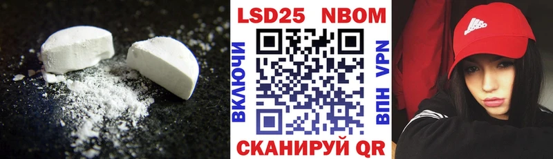 Купить где  Сланцы  Лсд 25 экстази кислота 