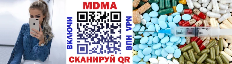 MDMA Molly  Купить где  Сланцы 