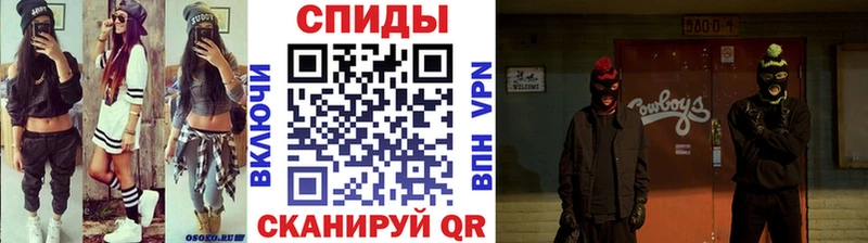 МЕТАМФЕТАМИН пудра  Купить закладки  Сланцы 