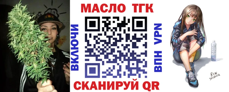 Купить где  Сланцы  Дистиллят ТГК гашишное масло 